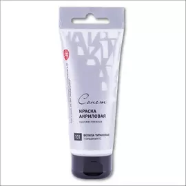 Акрил "СОНЕТ" 75 мл Белила титановые