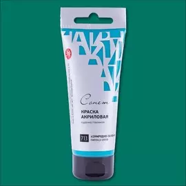 Акрил "СОНЕТ" 75 мл Изумрудно-зелёный