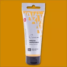 Акрил "СОНЕТ" 75 мл Охра светлая