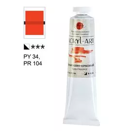Акрил Таир "Акрил Арт" 45 мл Оранжево-красный