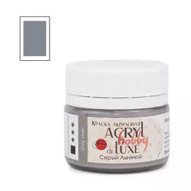 Акрил Таир "Акрил-Хобби Де Люкс" 20 мл, Серый Льняной