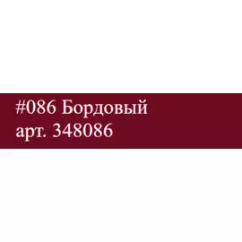 Акрил в аэрозоли Molotow "Coversall" 400 мл, Burgundy