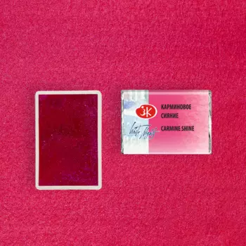 Акварель "Белые Ночи" в кювете Карминовое сияние