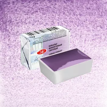 Акварель "Белые Ночи" в кювете Кобальт фиолетовый светлый