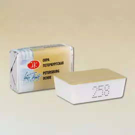 Акварель "Белые Ночи" в кювете Охра Петербургская