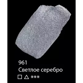 Акварель "Белые Ночи" в кювете Светлое серебро