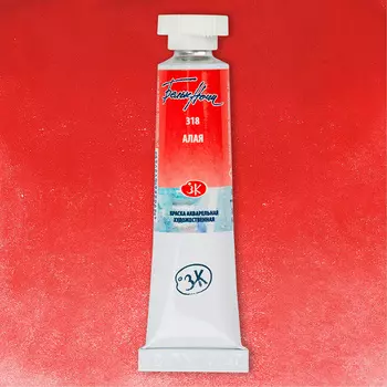 Акварель "Белые Ночи" в тубе 10 мл Алая