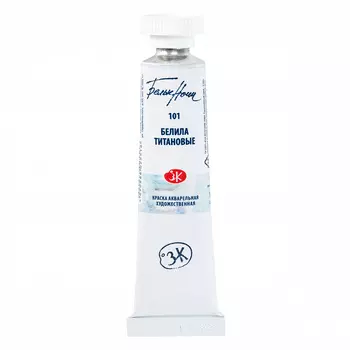 Акварель "Белые Ночи" в тубе 10 мл Белила титановые