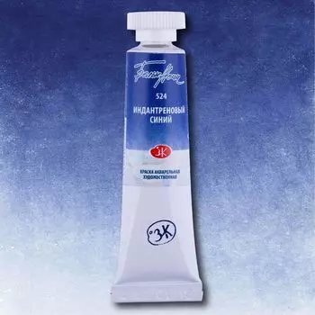 Акварель "Белые Ночи" в тубе 10 мл Индантреновый синий