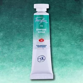 Акварель "Белые Ночи" в тубе 10 мл Изумрудно-зеленая