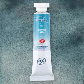Акварель "Белые Ночи" в тубе 10 мл Лазурная мгла