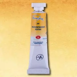 Акварель "Белые Ночи" в тубе 10 мл Неаполитанская желтая