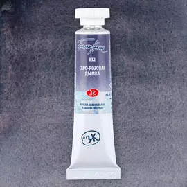 Акварель "Белые Ночи" в тубе 10 мл Серо-розовая дымка