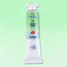 Акварель "Белые Ночи" в тубе 10 мл Зелёная тёплая