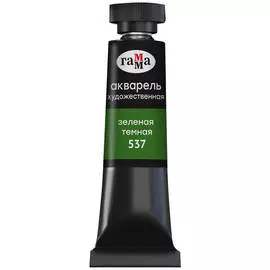 Акварель Гамма "Старый мастер" туба 9 мл, зеленая темная