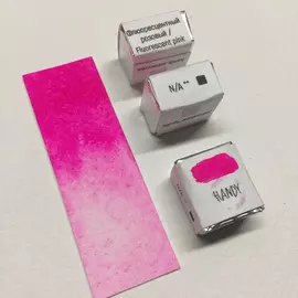 Акварель "Handy" кювета 2 мл, Флуоресцентный розовый