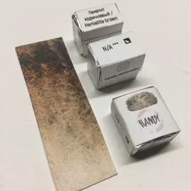 Акварель "Handy" кювета 2 мл, Гематит коричневый