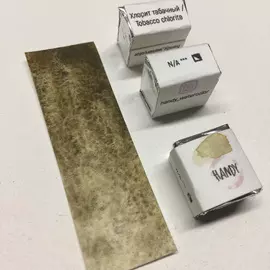 Акварель "Handy" кювета 2 мл, Хлорит табачный