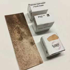 Акварель "Handy" кювета 2 мл, Курская коричневая