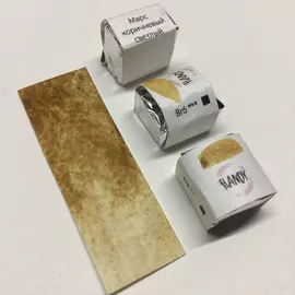 Акварель "Handy" кювета 2 мл, Марс коричневый светлый