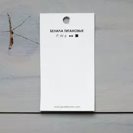 Акварель "JJ Watercolor" в кювете Белила титановые