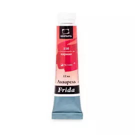 Акварель Малевичъ "Frida" туба 12 мл, кармин
