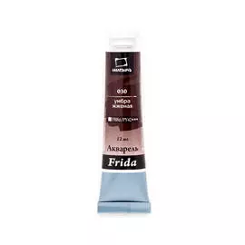 Акварель Малевичъ "Frida" туба 12 мл, умбра жженая