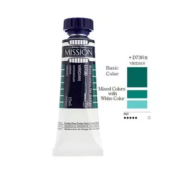 Акварель Mijello "Mission White" 15 мл D736 Виридиан