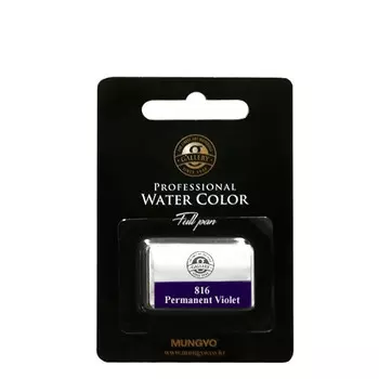 Акварель Mungyo, большие кюветы, цвет фиолетовый устойчивый
