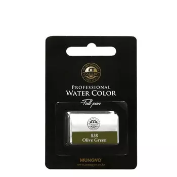 Акварель Mungyo, большие кюветы, цвет оливково-зеленый