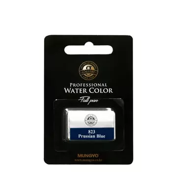 Акварель Mungyo, большие кюветы, цвет прусский синий