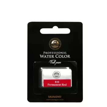 Акварель Mungyo, большие кюветы, цвет устойчивый красный