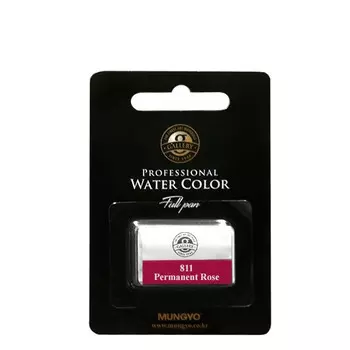 Акварель Mungyo, большие кюветы, цвет устойчивый розовый