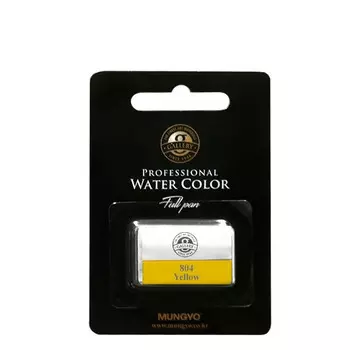 Акварель Mungyo, большие кюветы, цвет желтый