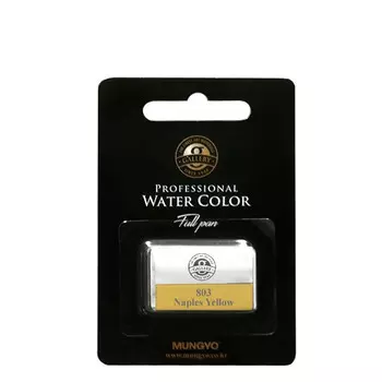 Акварель Mungyo, большие кюветы, цвет желтый неаполь
