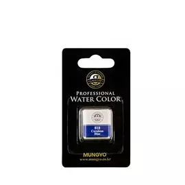 Акварель Mungyo "Gallery" мал. кювета, Церулеан синий