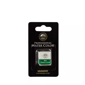 Акварель Mungyo "Gallery" мал. кювета, Hookers green
