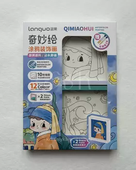 Акварельная раскраска Languo: набор акварели 12 цв, 2 кисти, 2 рамки, базовый