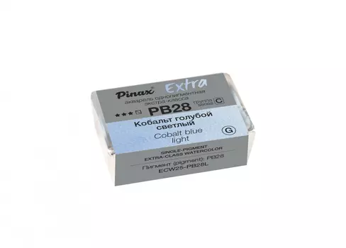Акварель Pinax "ЭКСТРА" 2,5 мл, Кобальт голубой светлый