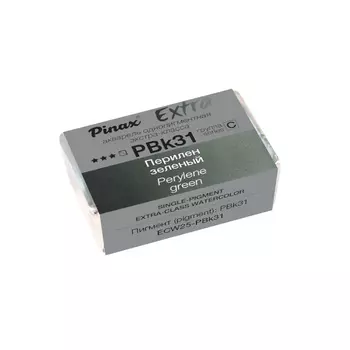 Акварель Pinax "ЭКСТРА" 2,5 мл, Перилен зеленый