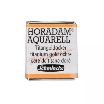 Акварель Schmincke "Horadam" кювета 1,6 мл Охра золотистая