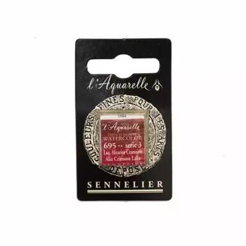 Акварель Sennelier "Artist" полукювета, Лак красный