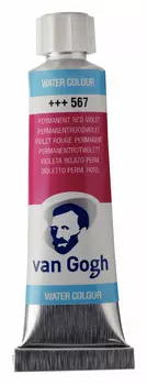 Акварель Talens "Van Gogh" 10 мл устойчивый Красно-фиолетовый