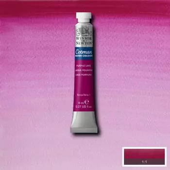 Акварель Winsor&amp;Newton "Cotman" 8 мл Фиолетовый темный холодный