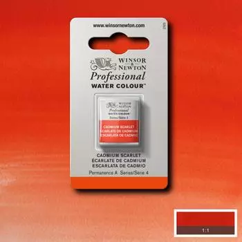 Акварель Winsor&Newton "Professional" в кювете Алый кадмий