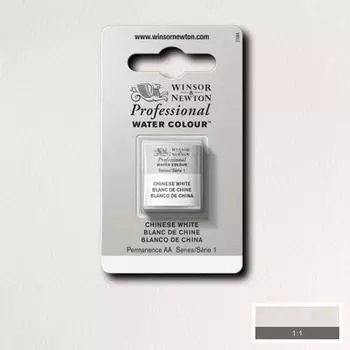 Акварель Winsor&Newton "Professional" в кювете Китайский белый