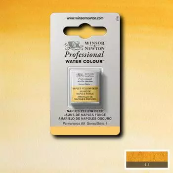 Акварель Winsor&Newton "Professional" в кювете Неаполь насыщенно-желтый