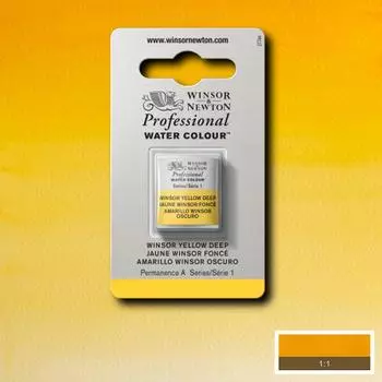 Акварель Winsor&Newton "Professional" в кювете Винзор насыщенно-желтый