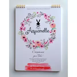 Альбом для акварели Black Bunny Венок Весна А4