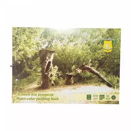 Альбом для акварели Лилия Холдинг "Лес" А3 10 л